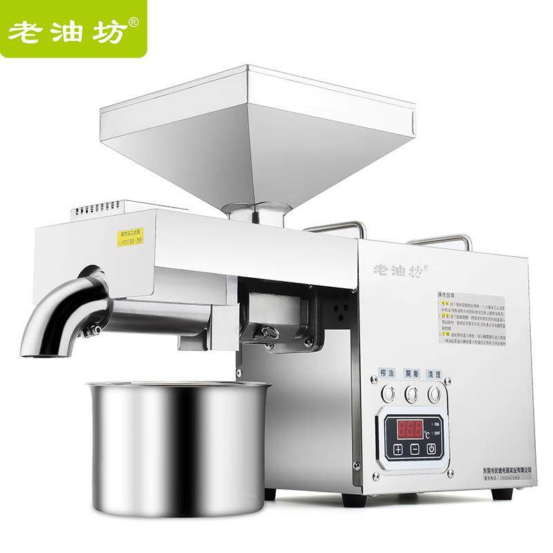 家用小型全自动榨油机温控古法压榨冷榨椰蓉花生油机器榨油机,清洗/食品/商业设备,其他食品加工设备,淘宝优惠券,粉丝福利购,淘宝优惠卷