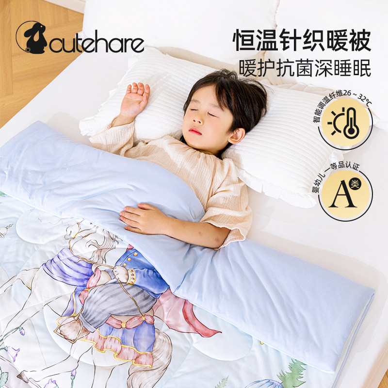 Cutehare婴儿恒温被子冬加厚棉被
