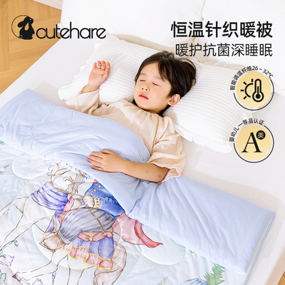 Cutehare婴儿恒温被子冬加厚棉被