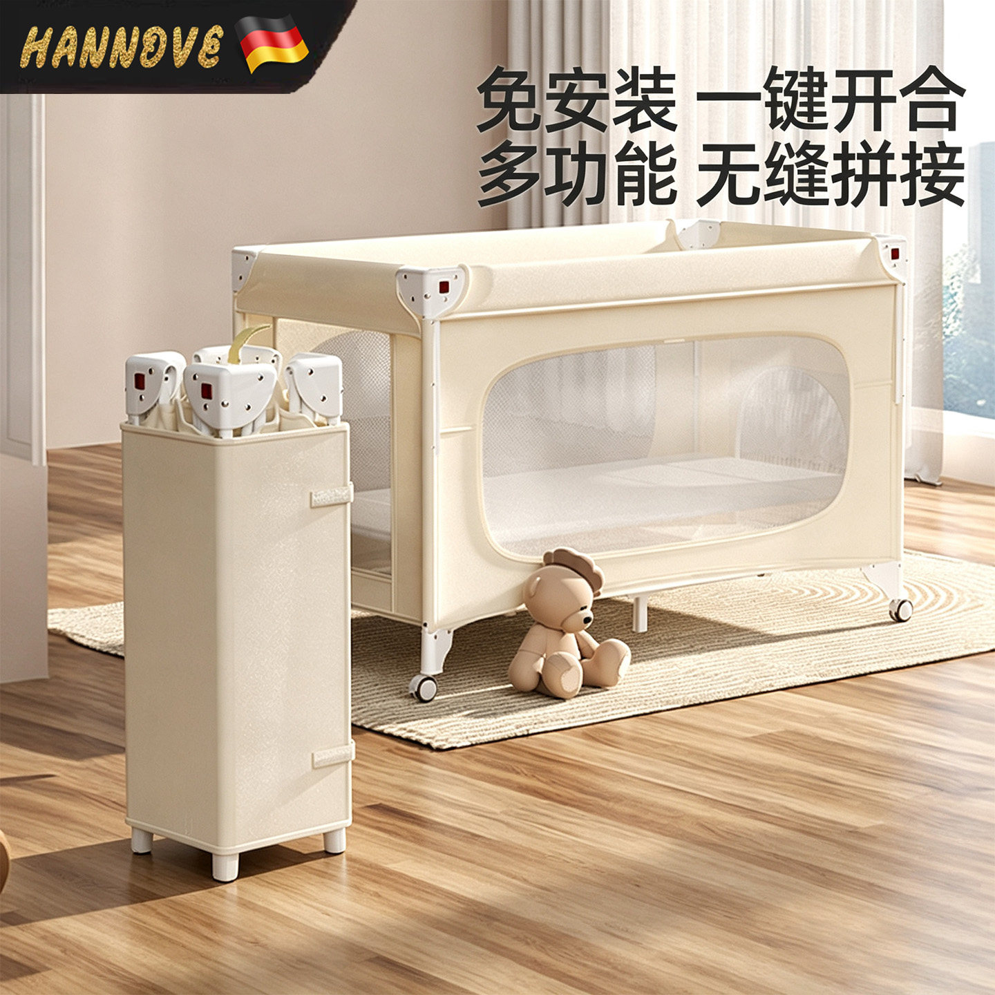 婴儿床可拼接大床折叠摇篮宝宝床