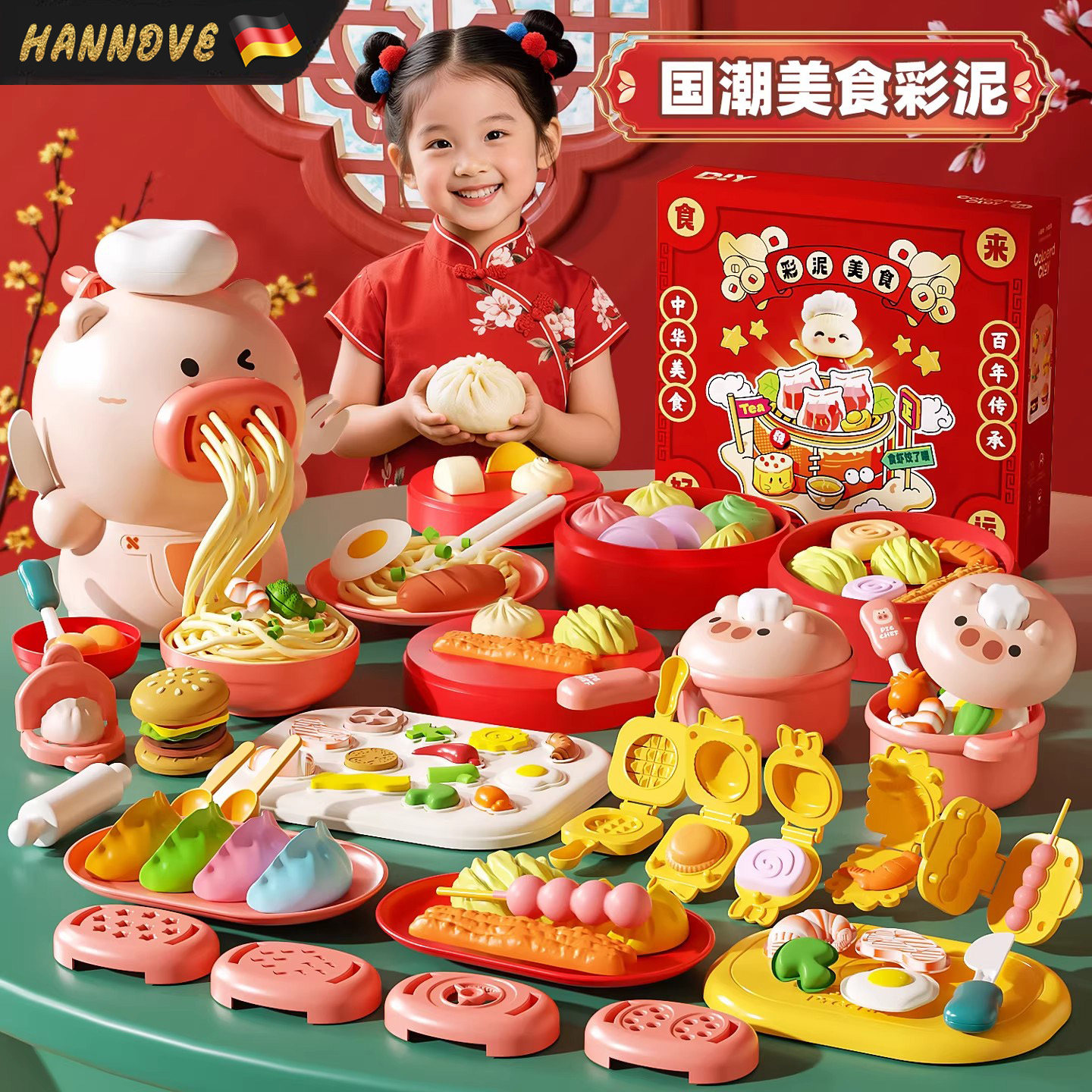 【生日礼物】儿童无毒面粉橡皮泥