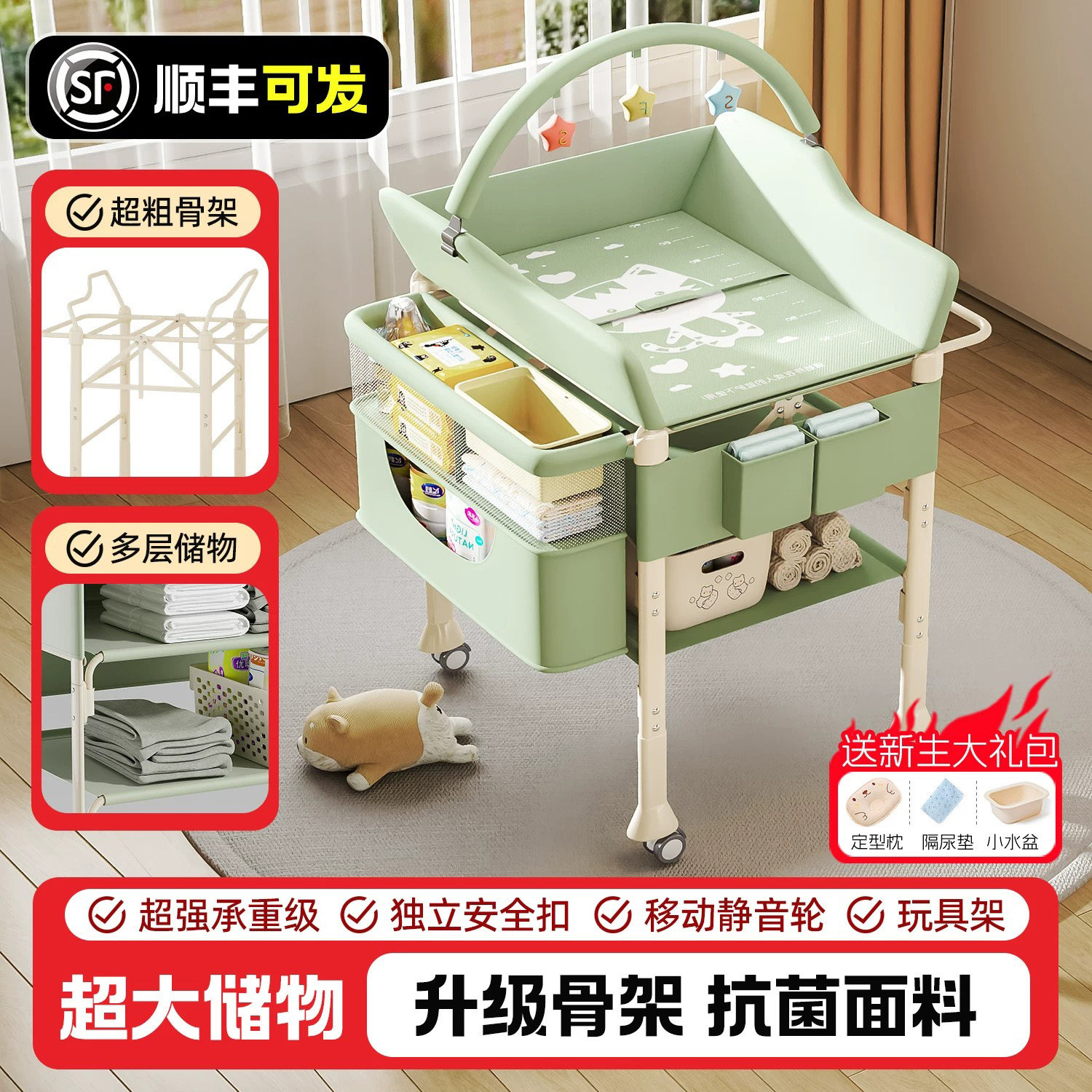 尿布台折叠多功能婴儿护理台洗澡
