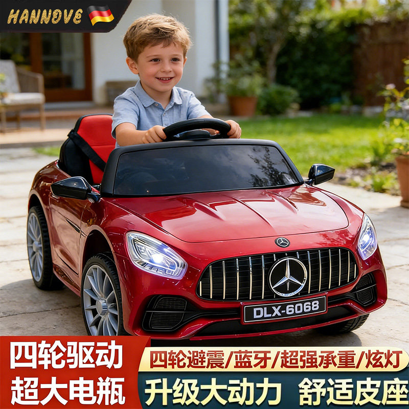 婴儿童电动车四轮宝宝玩具汽车可坐人遥控车男女小孩四驱充电童车