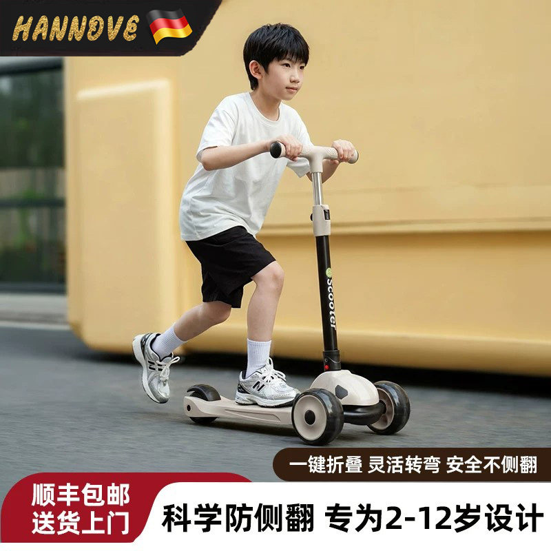 儿童可转弯防侧翻滑板车生日礼物图片