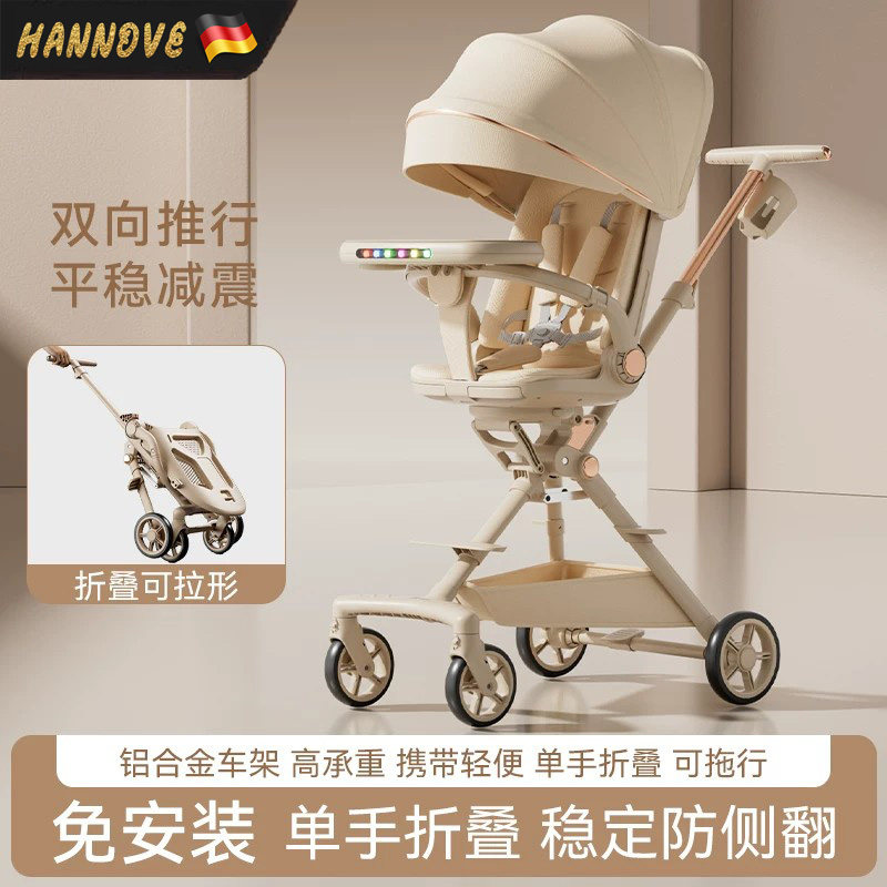 婴儿手推车可躺可坐一键折叠收车