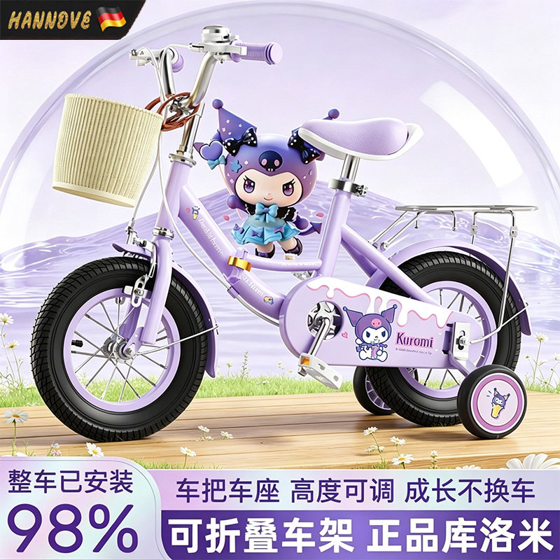 儿童自行车3-12岁女孩子脚踏单车