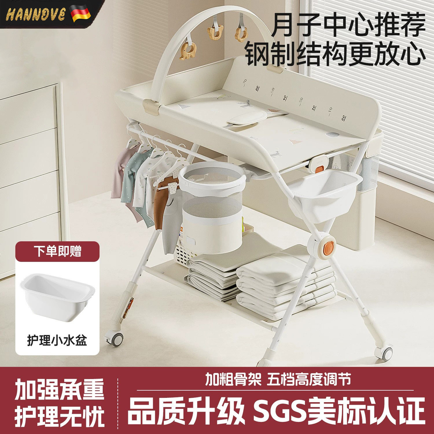 尿布台新生儿多功能可折叠护理台