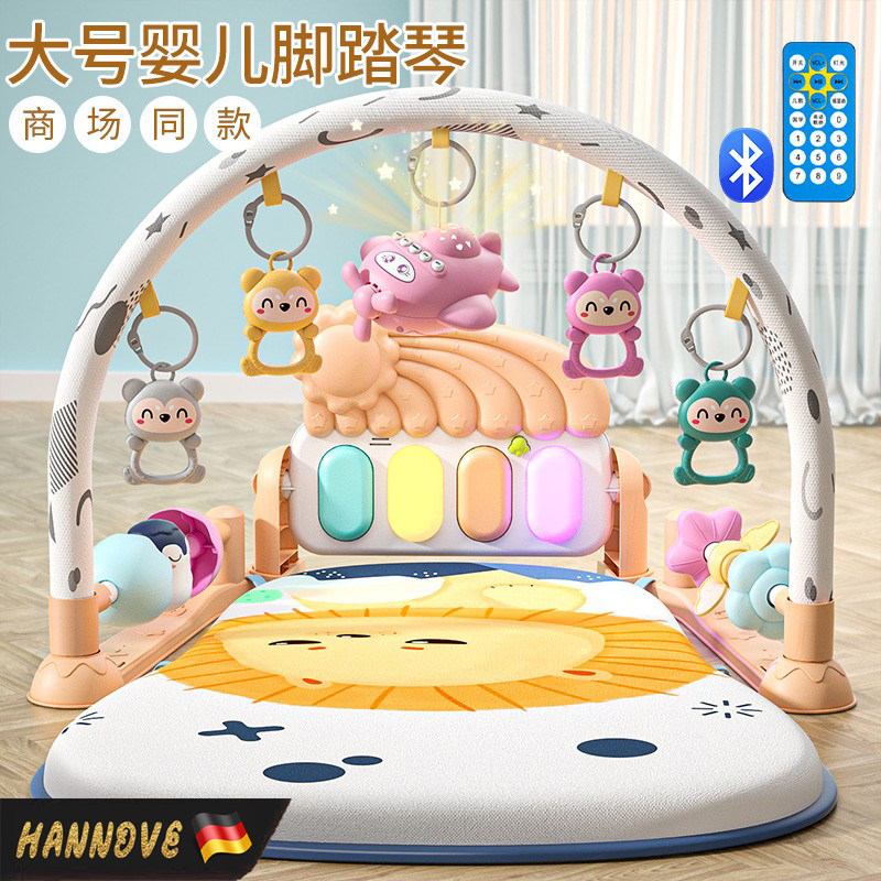 【德国品质】婴儿健身架脚踏钢琴