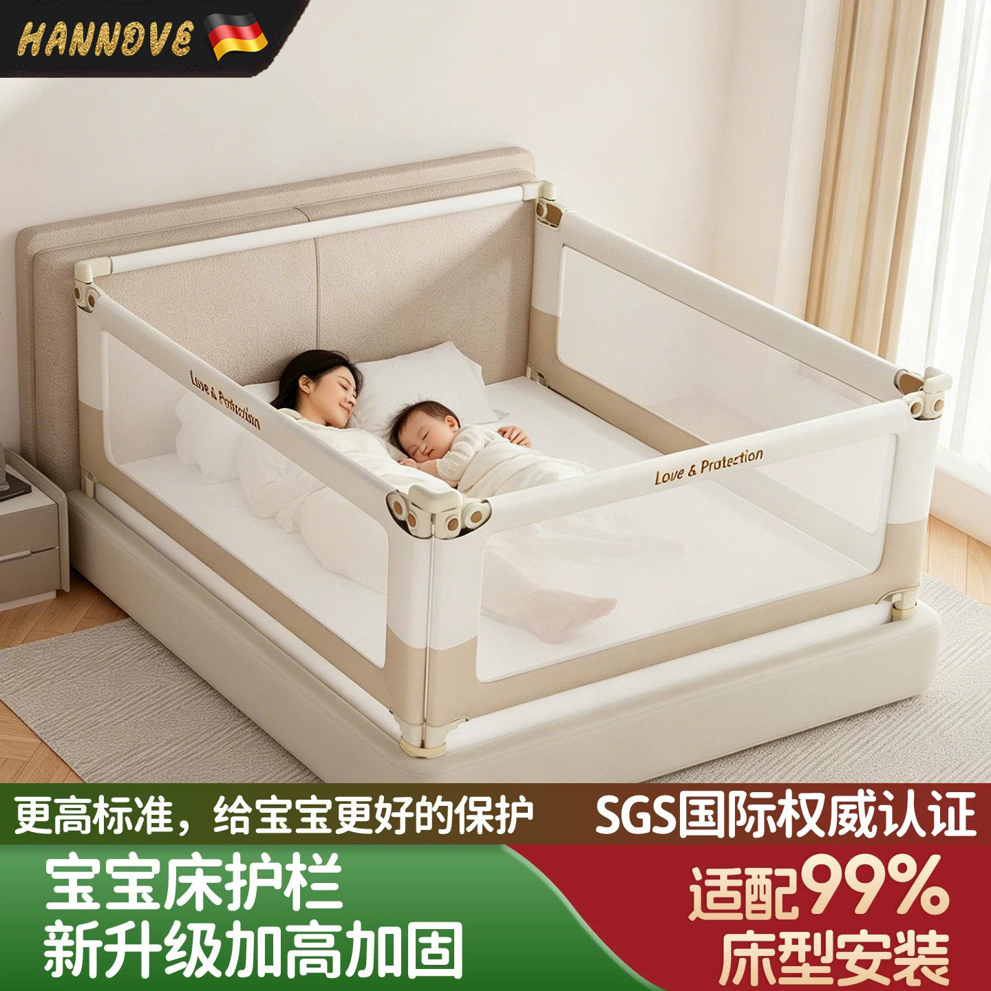 婴儿宝宝免打孔可升降防摔床围栏