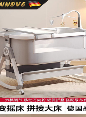 婴儿床便携式可移动摇篮床可折叠多功能二合一bb床新生儿拼接大床