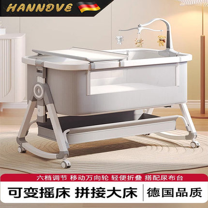 婴儿床便携式可移动摇篮床可折叠多功能二合一bb床新生儿拼接大床