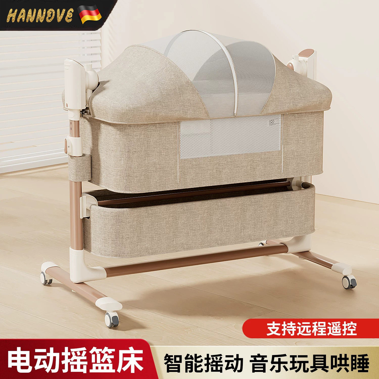 多功能电动摇床可拼接大床婴儿床