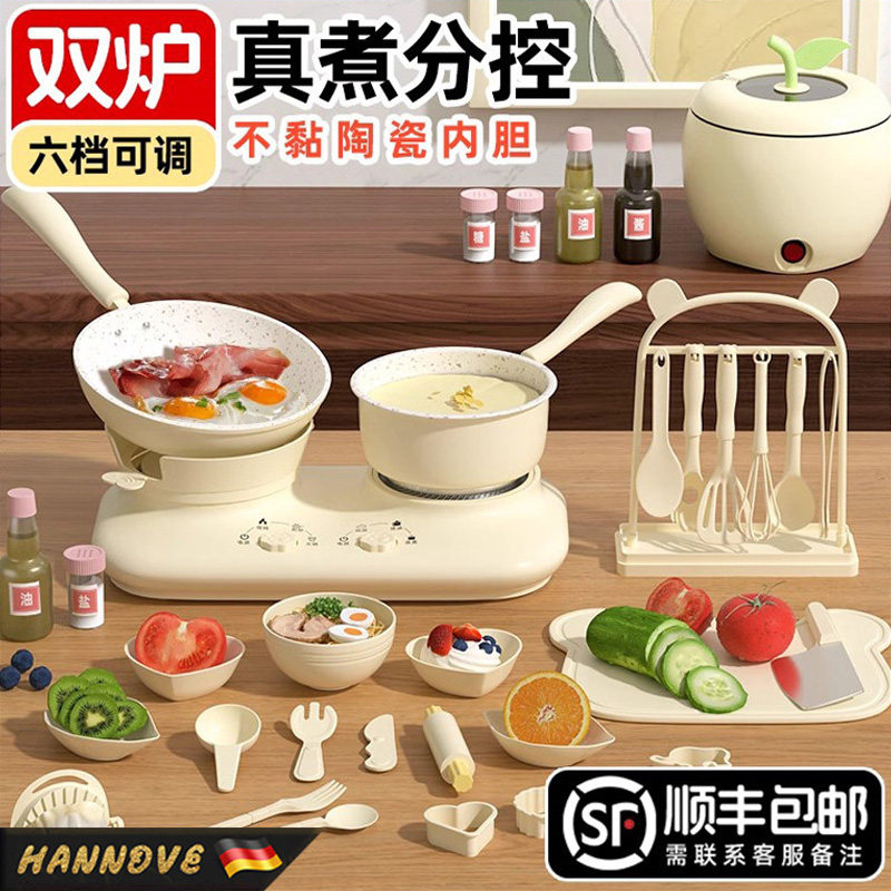 真实可煮迷你小厨房套装礼盒套装