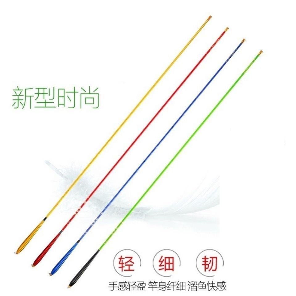 超细钢筋竿超轻超硬超细鲫鱼竿手冰钓竿