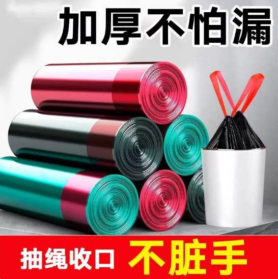 加厚垃圾垃圾袋背心手提中大号家用黑色厨房一次性袋子塑料袋批发