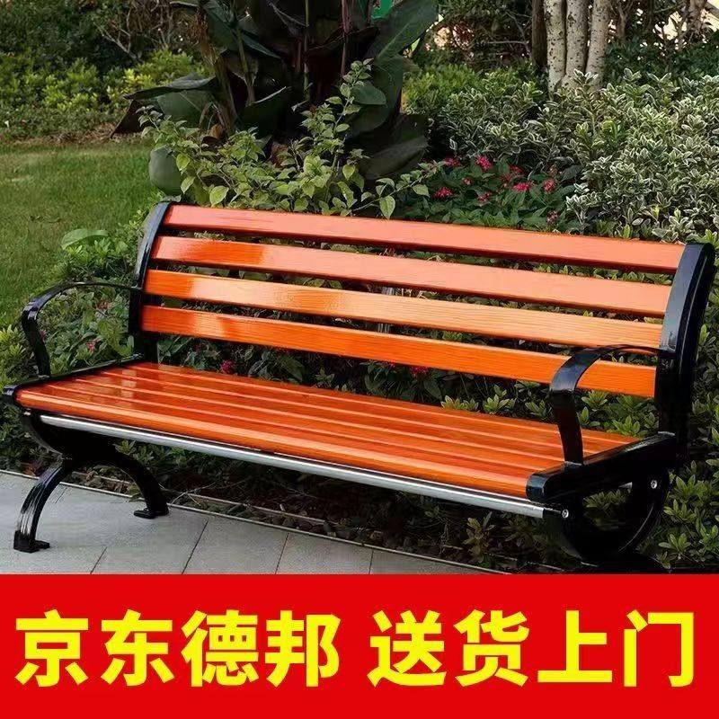 塑木公园椅子户外长椅庭院休闲靠背防腐木椅铁艺条凳实木园林环卫