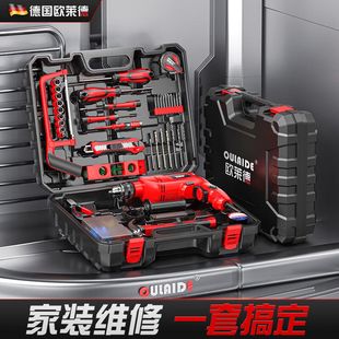 家用多功能电钻手电钻冲击钻电锤电动工具组套五金工具 工具箱套装