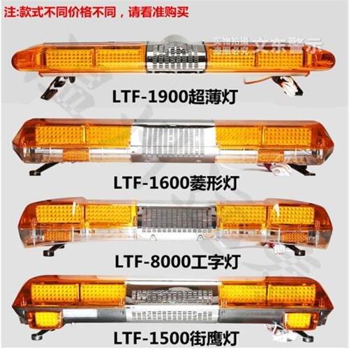 救护车警示灯120报LED消