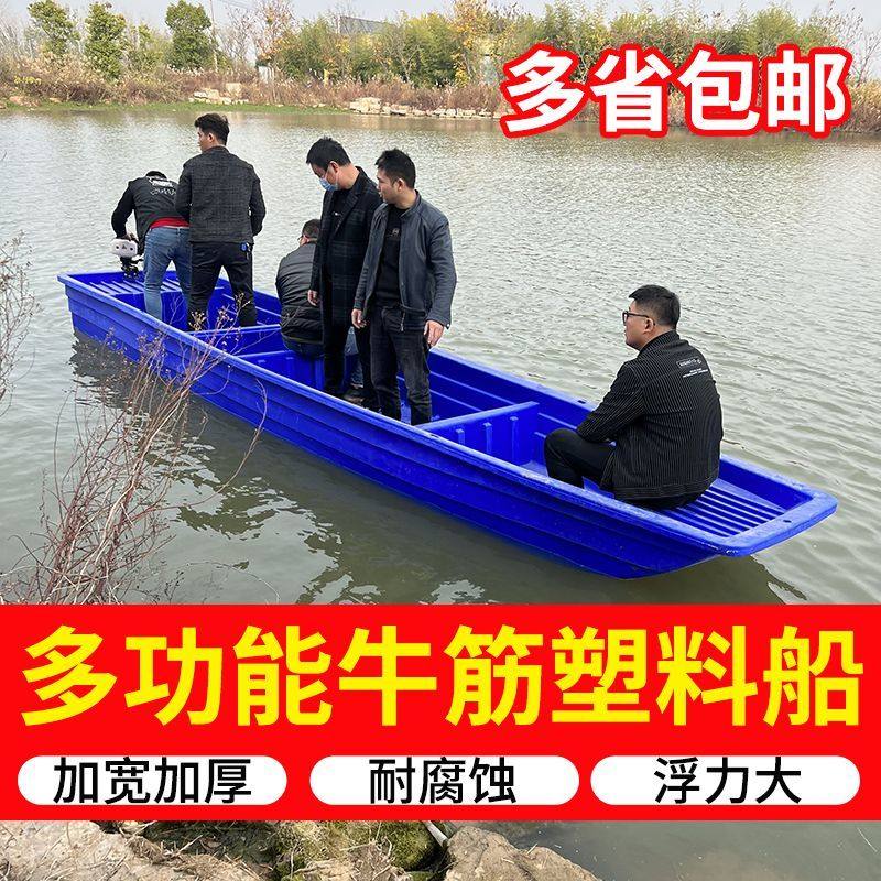 渔船捕鱼牛筋小船加厚双层塑胶PEpe钓鱼养殖冲锋舟下网塑料,户外/登山/野营/旅行用品,钓鱼船,淘宝优惠券,粉丝福利购,淘宝优惠卷