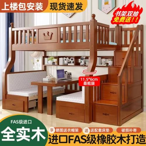 全实木上下床双层床成年