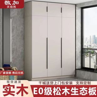柜 轻奢阳台柜家用实木大容量飘窗柜定制收纳储物柜防嗮防潮防水鞋