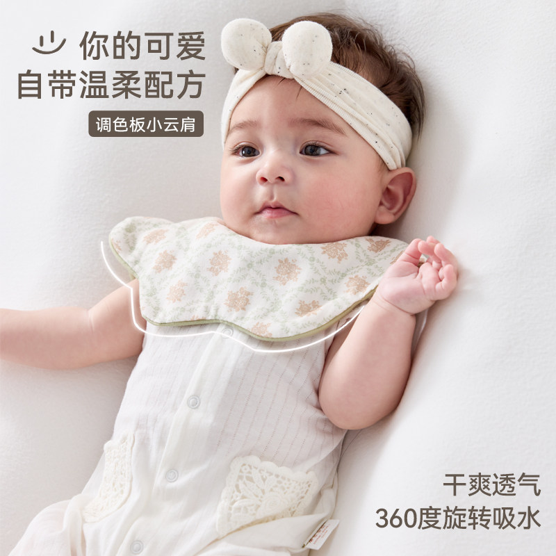 夏季透气婴儿纯棉纱布小围嘴宝宝柔软吸水口水巾360度花瓣小月龄