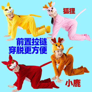 儿童松鼠袋鼠演出服动物表演服小动物小鹿卡通舞蹈表演服装狐狸鹿