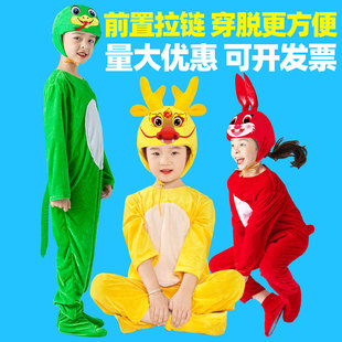 老虎儿童蛇演出服动物表演服装小龙人表演服小青蛇卡通小动物龙