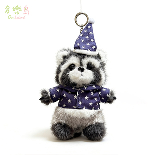 多乐岛正版小浣熊玩偶挂件包包挂饰可爱公仔摆件礼物动物仿真