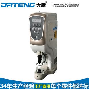 厂家818打扣机自动四合扣打扣机半自动电动电脑防打全自动打扣机