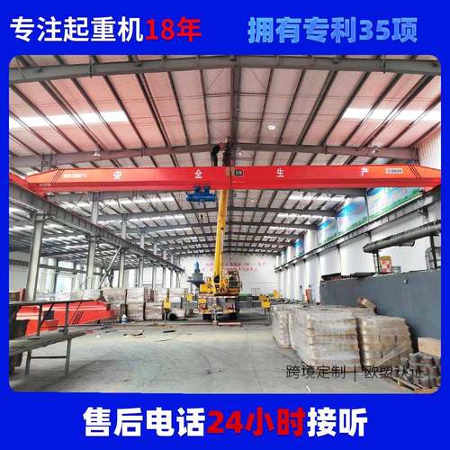 跨度8米吨航吊5吨行车价格载荷10吨单梁起重机跨距19米单梁行车