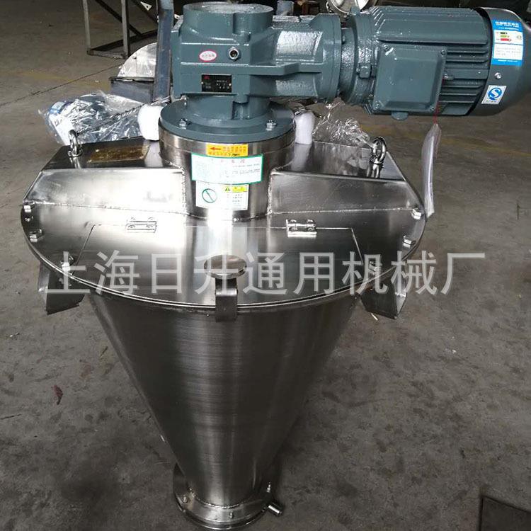 0.015多角变距锥形混合机高速混合机饲料混合机添加剂混合机