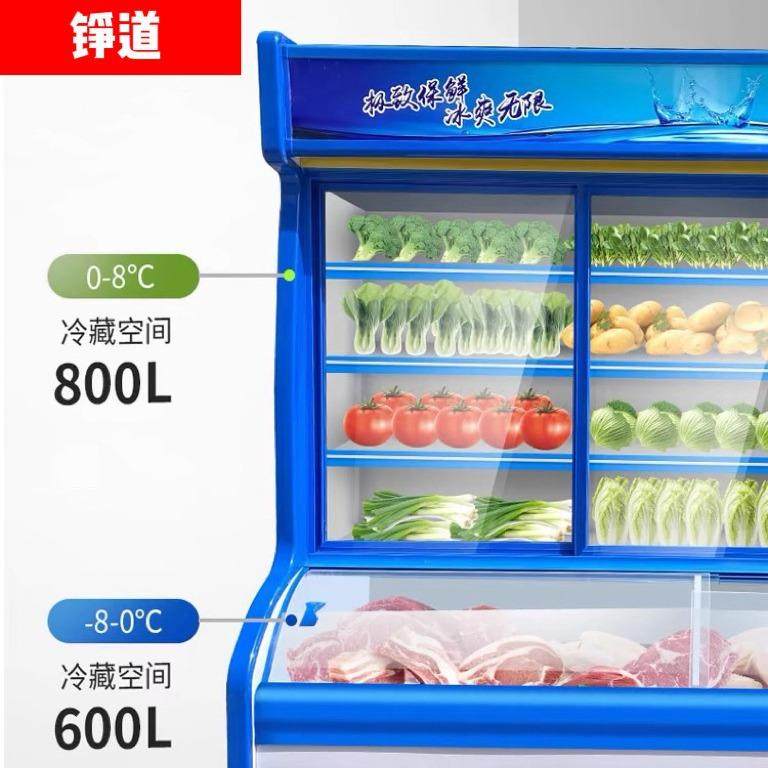 点菜柜商用麻辣烫展示柜冷冻冷藏冰柜蔬菜水果冒菜贵串串柜,厨房电器,其他商用厨电,淘宝优惠券,粉丝福利购,淘宝优惠卷