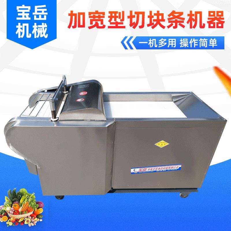 腐竹切片机大型商用切豆干机豆皮切丝条方块机切豆泡机鱼豆腐机