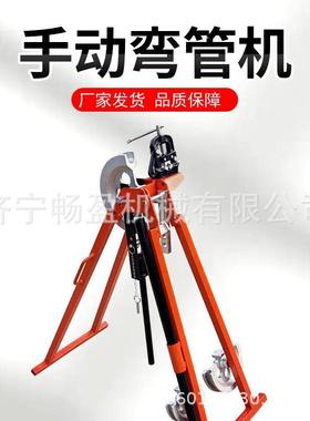 英式屈喉机手动折弯机 SWG-32机械弯管机 冷弯成型TBM20-32折弯机
