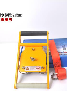船用引水梯磁体固定器 船用引水员软梯固定吸盘 引水梯磁铁吸盘