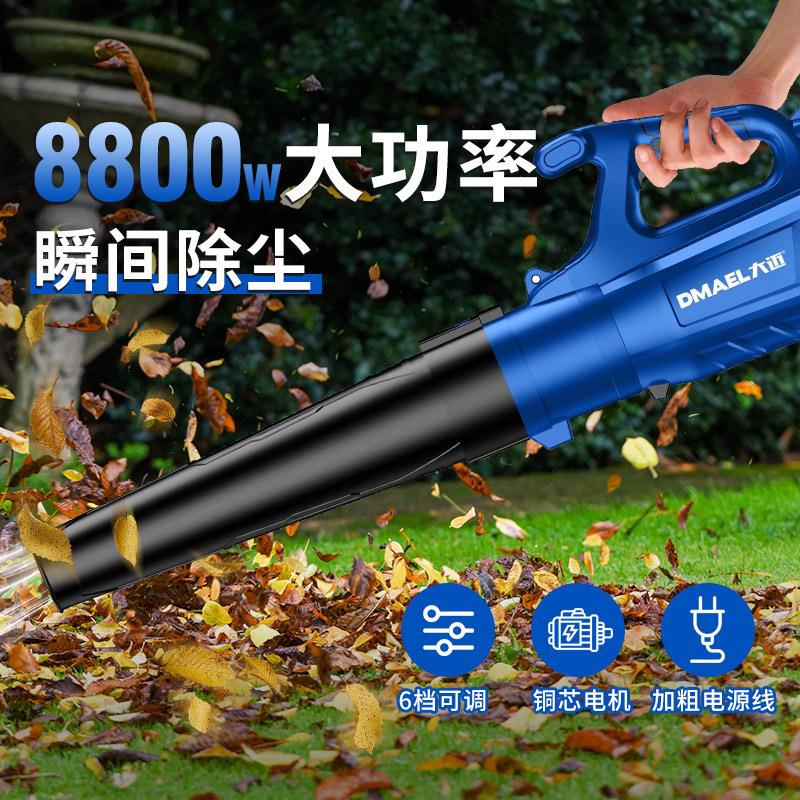 鼓风机220v新款强力吹风机大功率工业用吹灰尘吹树叶暴风机吹尘枪