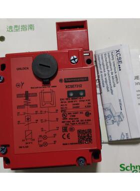 议价开关传感器XCS-A701/XCSA501/XCSA711全系可订货