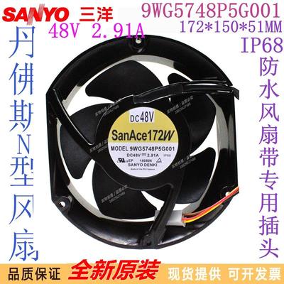 全新三洋48V 2.91A 9WG5748P5G001适用丹佛斯110/132KW变频器风扇