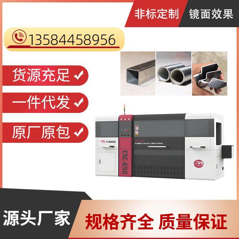650CNC 全自动切铝机 铝合金 45 度锯切 现货触屏操作无尾料带料