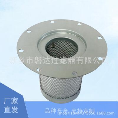 供应1613839702油分芯 空压机油气分离器1613 8397 02油分DC3137