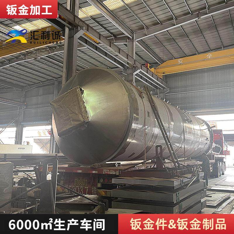 固液体食品级不锈钢储罐40吨工业颗粒物料储料罐大型原料料仓厂家,清洗/食品/商业设备,奶罐/储罐,淘宝优惠券,粉丝福利购,淘宝优惠卷