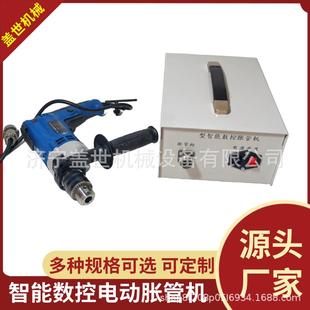 冷油器304不锈钢管胀管机12 手持轻型涨管设备 1管子扩口机