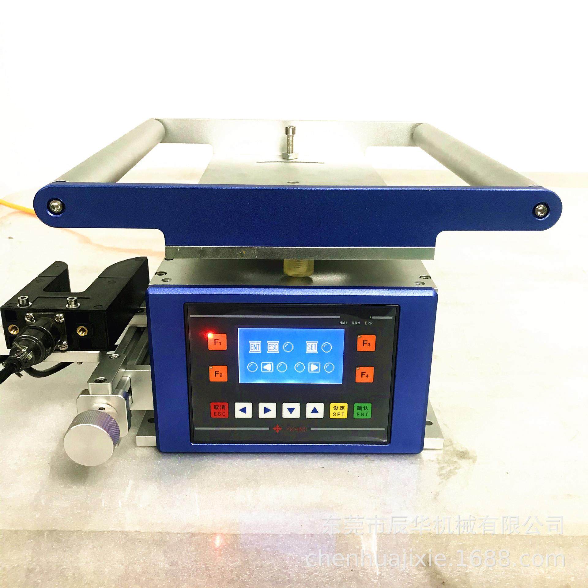 厂家供应口罩机纠偏器导正辊架送布自动纠偏控制系统一体机,机械设备,口罩机,淘宝优惠券,粉丝福利购,淘宝优惠卷