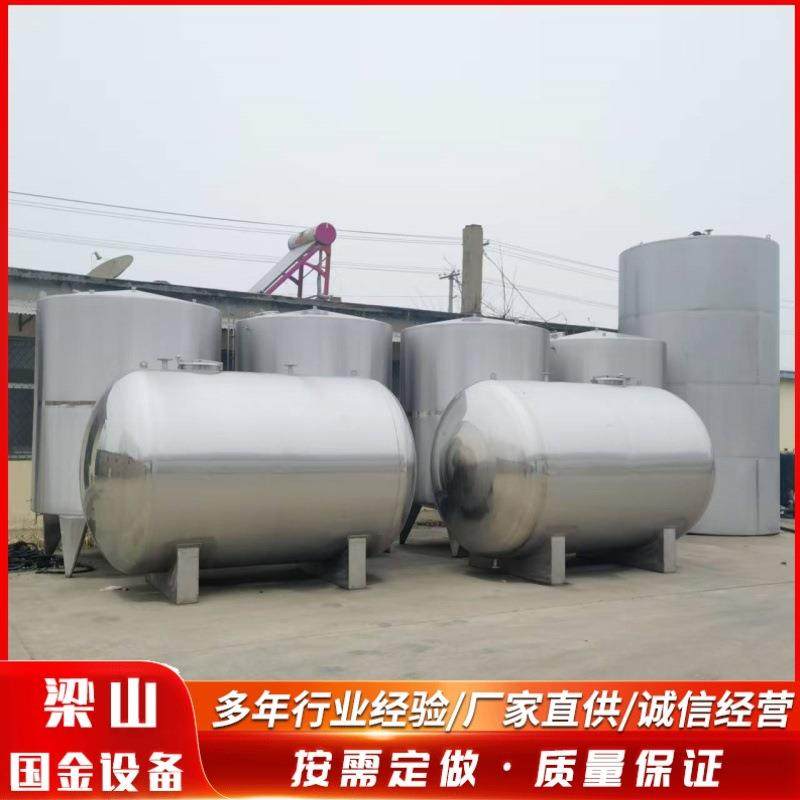 不锈钢储罐304316不锈钢储存罐化工食品制药酒罐奶罐液体容器,清洗/食品/商业设备,奶罐/储罐,淘宝优惠券,粉丝福利购,淘宝优惠卷