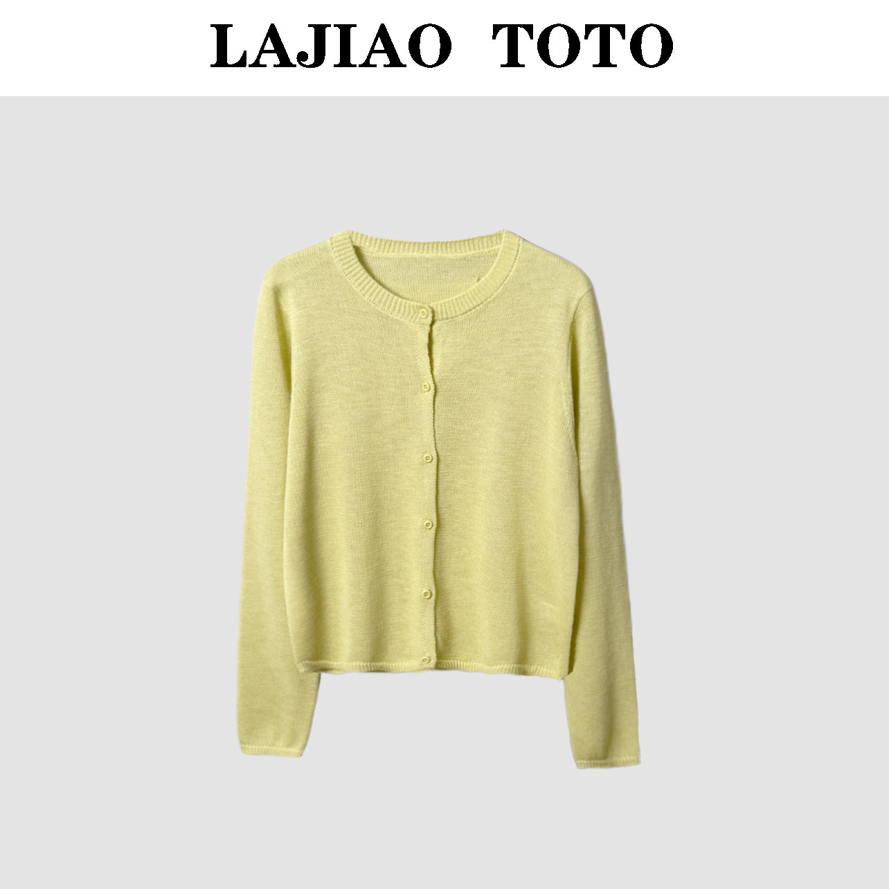 LAJIAO TOTO【松弛春毛针织衫