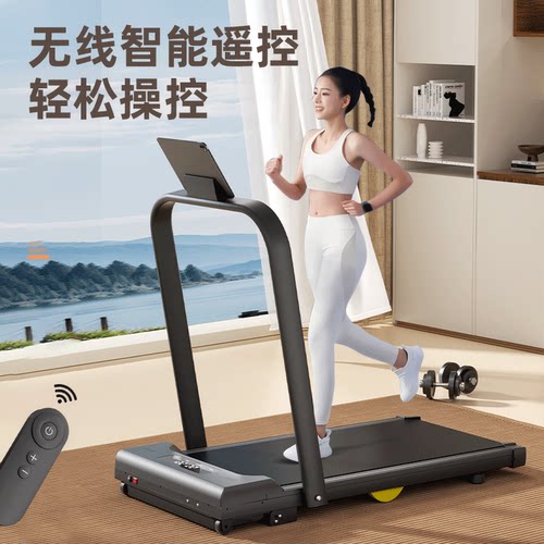 DUOBEAR折叠电动跑步机家