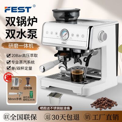 FEST二代商用半自动咖啡
