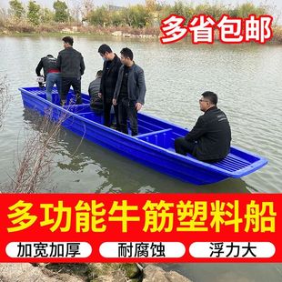 新款牛筋塑料加厚船渔船小船双层加厚钓鱼船冲锋舟养殖捕鱼渔船