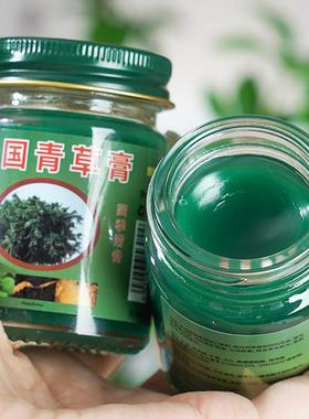 khio泰国青草膏补水保湿四季可用户外家居常备清